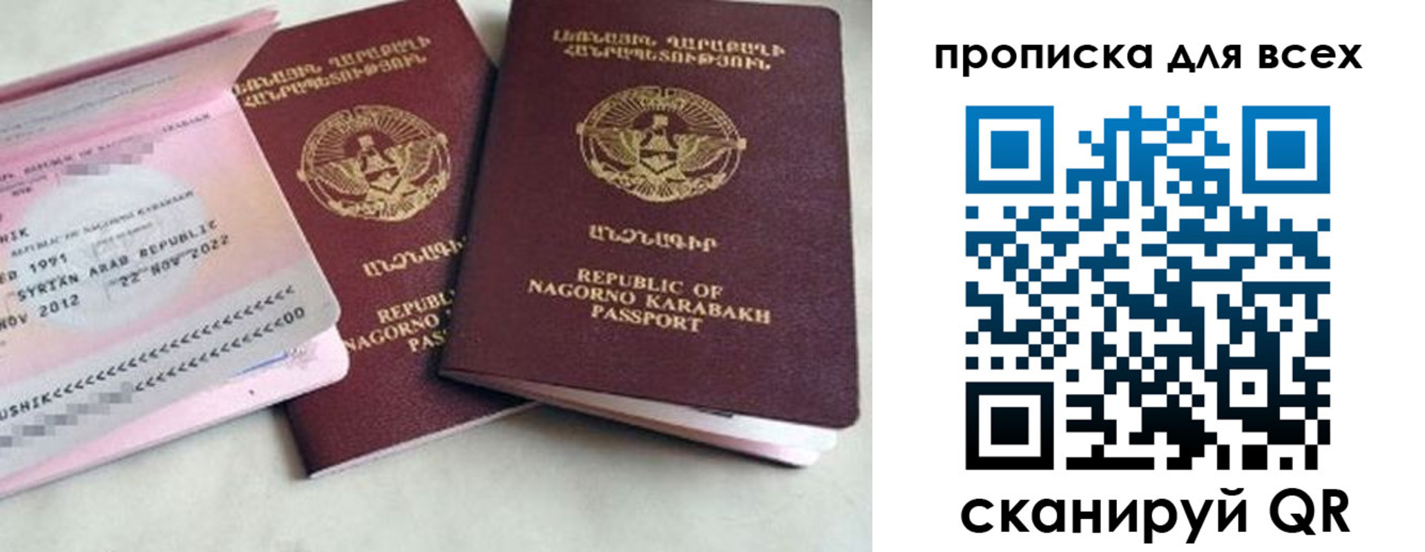временная регистрация для всех в Мурманской области